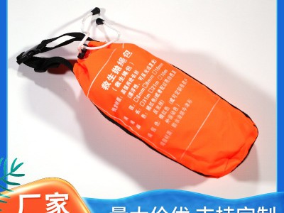 水上漂浮反光救生抛绳包袋荧光抛绳索包水域救援户外逃生绳包图3