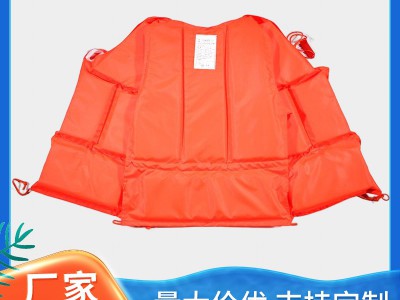 船用救生衣加厚加大工作成人救生衣大浮力防汛船检漂流救援救生衣图3