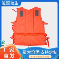 船用救生衣加厚加大工作成人救生衣大浮力防汛船检漂流救援救生衣