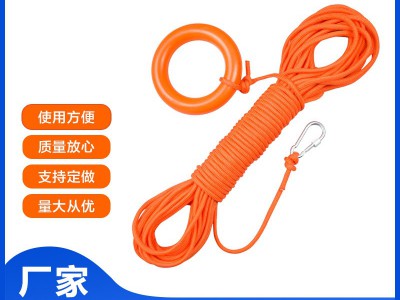 水上救生绳水上救援反光救生浮绳漂浮浮索救生绳反光救援绳