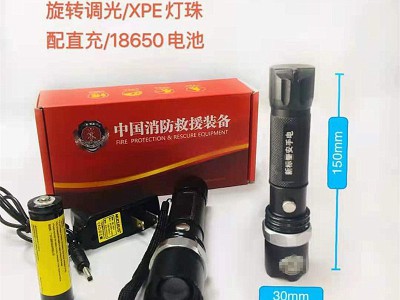 LED强光手电充电旋转调光3模式户外便携防灾救灾防汛应急照明厂家图4