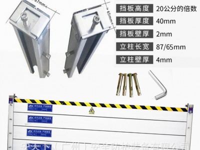 安天下铝合金防汛挡水板加厚防洪地铁地下车库仓库电房防洪闸应急图4