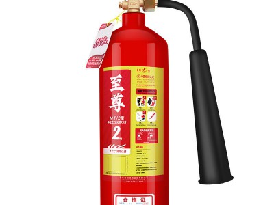星浙安至尊款二氧化碳灭火器MT2 MT3 MT5 MT7 MTT24
