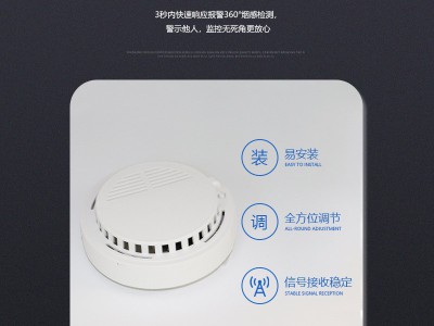 跨境烟感报警器无线感应烟雾报警器公共场所探测器烟感警报器图2