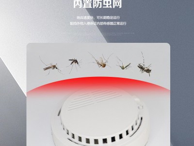 跨境烟感报警器无线感应烟雾报警器公共场所探测器烟感警报器图5