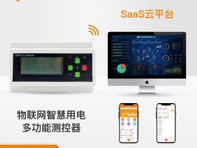 消防云平台对接家辉科技JHDQ-MD3智慧用电终端 轻松上云 远程监测图2