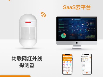 RT-P22-N无线红外探测器对接消防云平台轻松联网远程实时监测环境图3