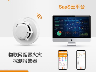 YG-09N夜狼NB无线烟感对接消防物联网云平台 无线实时监测告警图2