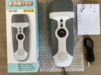 手摇发电手电应急包配置手电多功能手电筒带收音机应急户外塑料图5