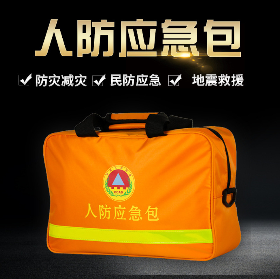 QQ截图20211102155441