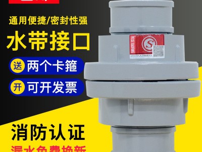 掌柜推荐 消防水带快速接头 水管接扣接2寸2.5寸DN65消火栓内扣式