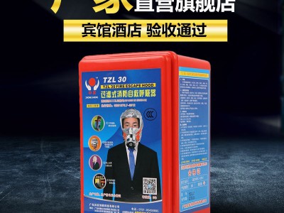 工厂现货唐能消防火灾过滤式消防面具逃生防烟防毒面罩自救呼吸器图3
