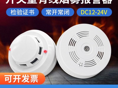 烟雾报警器12V联网烟感探测器24V开关量消防温度有线烟感应报警器图2