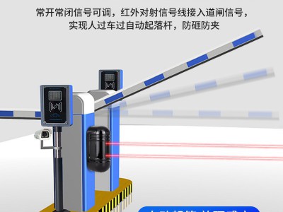 红外对射报警器户外红外光栅探测器门窗防盗道闸感应红外线报警器图2