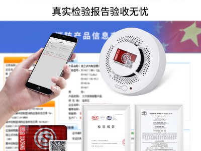 消防火灾警铃无线烟感一键紧急按钮报警装置消防电铃声光报警器图3