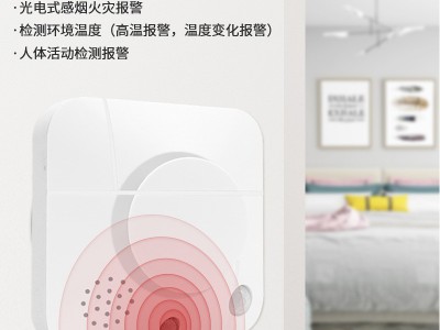 现货NB无线烟雾报警器烟雾温度红外三合一智能烟感联网烟感报警器图4
