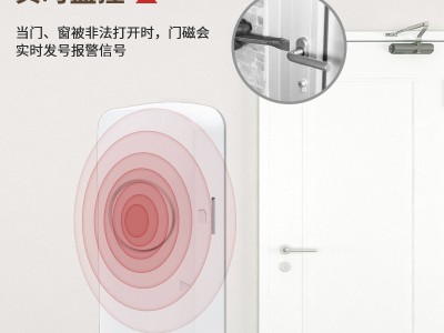 NB-IOT无线物联网门磁报警器疫情防控电子封条酒店隔离门磁传感器图4