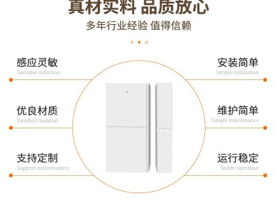 wifi门窗门磁报警器疫情防控远程监控电子封条无线门磁传感报警器图2