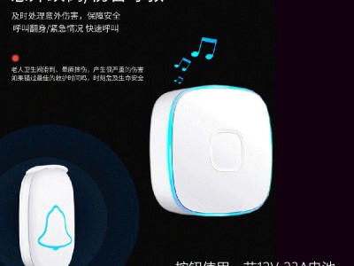 老人呼叫器无线家用远距离病人紧急报警器一键呼救按铃远程门铃图3