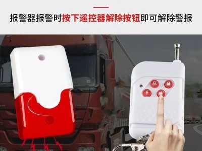 车载烟雾报警器无线车用烟感探测器货车烟感器物流车火灾烟感器图3