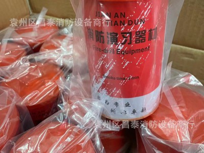 消防演习发烟罐 安全地震逃生演习器材 救援信号烟罐图2