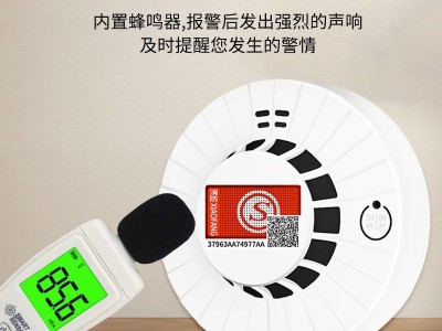 烟雾报警器消防专用感烟警报联网独立厨房商用火灾探测烟感器家用图2