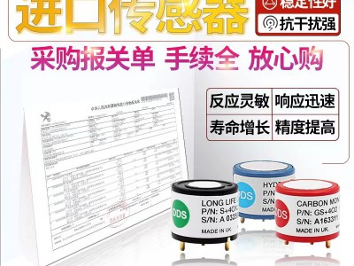 ADKS-4四合一气体检测仪便携式有限空间井下有毒有害气体浓度报警图3