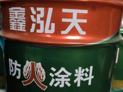 室内膨胀型刚结构防火涂料图2