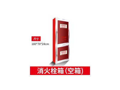1800*700消火栓箱室内消防水龙带灭火消防箱 消防栓箱 消火栓箱卷盘工具箱图3