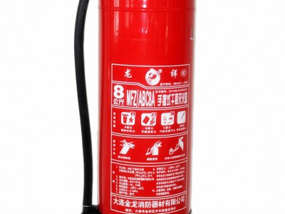 8公斤MFZ/ABC8手提式干粉灭火器