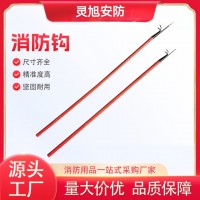 消防钩 厂家供应消防救生器材铁钩 可做消防扑火钩批发量大从优