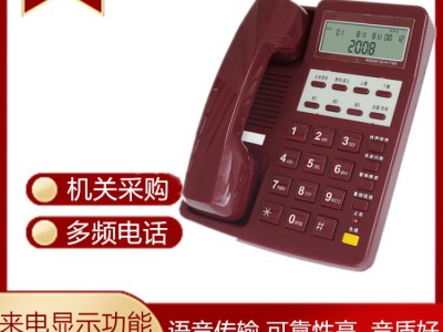 富桥军工电话机 HCD28(3)P\TSD电话机 来电显示电话机供应图4