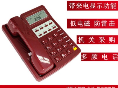 富桥军工电话机 HCD28(3)P\TSD电话机 来电显示电话机供应图2