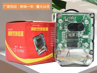 批发消防呼救器国标3C认证现货/应急救援rhj360防爆消防员呼救器图3