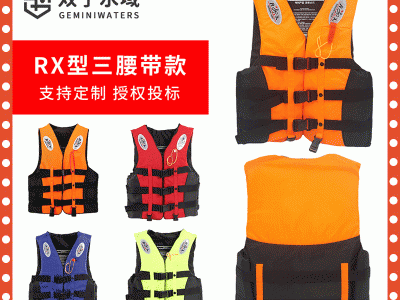 腰带式成人游泳浮力衣船用出海救生衣大浮力矶钓泡沫救生马甲