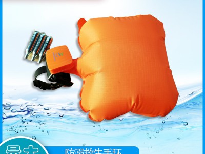 经典防溺水救生手环救生手表游泳手环游泳气囊浮标防溺水自救神器