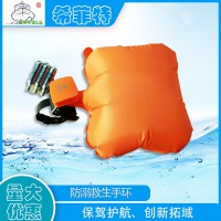经典防溺水救生手环救生手表游泳手环游泳气囊浮标防溺水自救神器