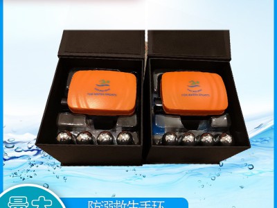 经典防溺水救生手环救生手表游泳手环游泳气囊浮标防溺水自救神器图5