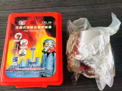 浙安TZL30面具认证火灾逃生面罩酒店消防过虑式自救器面具宇安