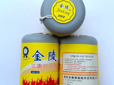 拉发式干粉灭火弹批发森林投掷消防便携式圆柱形灭火球 灭火器图5