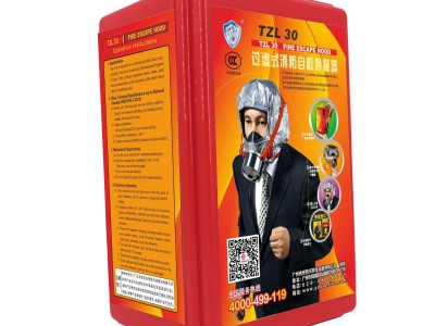防毒消防防火防烟3C面具酒店家用火灾逃生面罩自救呼吸器图5