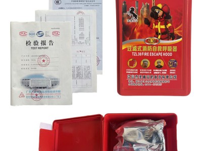 消防自救呼吸器TZL-30过滤式自救防毒防烟家用商用酒店逃生面具图4
