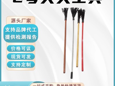 森林消防2号灭火工具林场橡胶灭火拖把阻燃扑火打火鞭