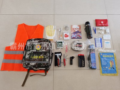 防灾战备人防应急包防灾救援包应急救生包地震应急救援包逃背包