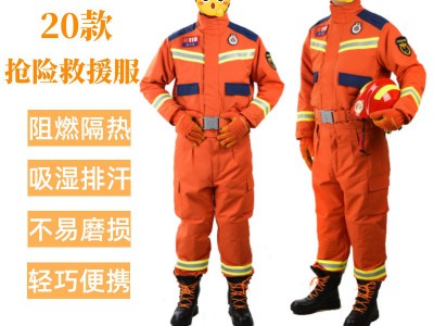 20款抢险救援服芳纶消防服六件套阻燃隔热救灾应急套装防护服图5