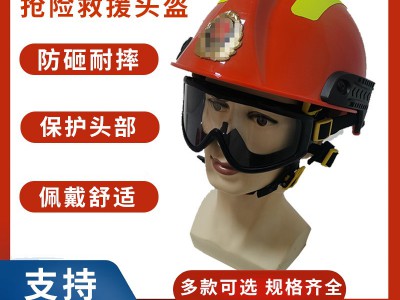 02款消防头盔韩式头盔防火安全帽02式防护头盔消防救援头盔图5