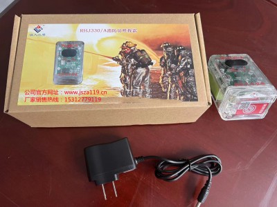 3C认证 消防员呼救器 RHJ330/A 呼救器方位灯 厂家直销 防爆款图5