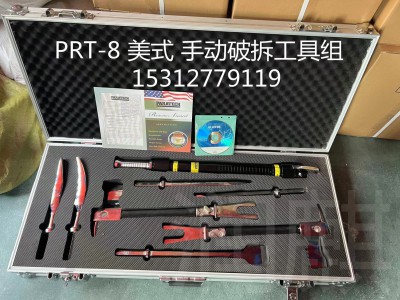 PARATECH PRT-8 美式手动破拆工具组 哈里跟工具 派瑞肯撬棍图3