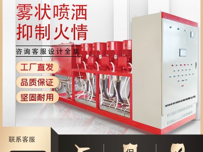 高压细水雾灭火系统 推车式高压细水雾灭火装置 自动灭火系统图3