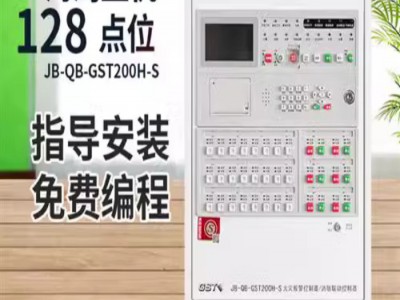 海湾全新消防联动报警主机JB-QB-GST200H-S，仓库现货闪电发货图5